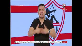 زملكاوى - حلقة الأربعاء مع (خالد الغندور) 22/6/2022 - الحلقة الكاملة