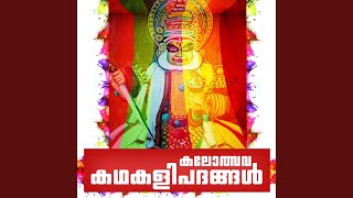 Kalakeyavadham