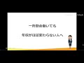 大リストラ時代到来 黒字経営でも関係なし40代、50代の中高年オススメ