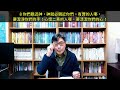 2023.01.06∣活潑的生命∣雅各書4 1 10 逐節講解∣謙卑不求世俗榮耀