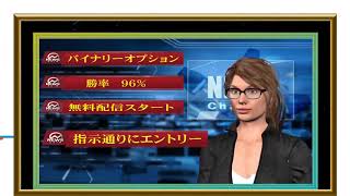 ネットビジネスの裏側を暴露します