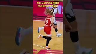 中国女篮李梦dou来为中国篮球加油