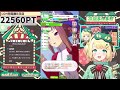 【ウマ娘 loh】プラチナ4目指して1000直loh！！5日目残り2日乗り切れ！！ 【夜祭まかまか vtuber】