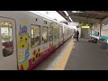 新京成 ふなっしーコラボ 三咲（みさっきー）駅＆ふなっしートレイン