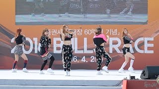 160402 EXID 아예(AH YEAH) [ 증권시장 개장 60주년 기념 2016 불스레이스 축하공연 ] 직캠 by 욘바인첼