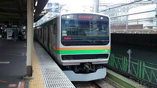 E231系1000番台宮ヤマU501編成(機器更新車) JR東海道線普通熱海行き 新橋駅発車