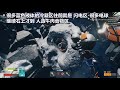 呼吸边缘breathedge 第二章无限氧气载具汽车蓝图3个地点在哪里 需要的材料 能量核 液体等离子体 防火防电太空服 人造牛区蛋黄酱区大炮区地图详细过程攻略