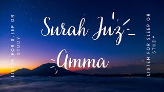 lo-fi Quran recitation || relaxing Quran for sleep/study sessions || [ surah Juz Amma with rain  ]