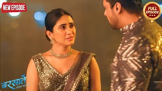 Aradhana का दिल तोड़ने के पीछे किसका है हाथ | Barsatein Mausam Pyaar Ka | Latest Serial 2024