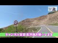 【 ビーナスライン 行くなら 】絶景ロード 八ヶ岳ズームライン u0026 八ヶ岳エコーライン レブル1100＃旅好きライダーチャンネル＃レブル1100＃ビーナスライン＃八ヶ岳エコーライン＃八ヶ岳ズームライン