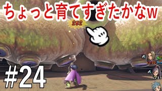 【ドラクエ11】実況 #24 クラーゴンをフルボッコにしましたw