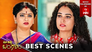 Maa Attha Bangaram Best Scenes: 29th May 2024 Episode Highlights |Watch Full Episode on ETV Win |ETV