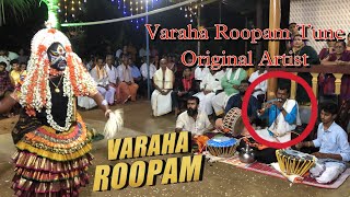 Varaha Roopam Song Tune | Original Artist From Polali | Appe Manthradevathe Kola | Madipu