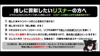 【第34回】エレストなんかする配信【 #エレスト最強V 】