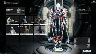 【十四乔】Warframe星际暖暖ASH月读外观红夜骑士配色优化设计——盲人摸象配色法