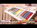 1070614【港都新聞】tktv高雄都會台