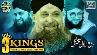 Super Hit Kalaams - Owais Raza Qadri - Hafiz Ahmed Raza & Hafiz Tahir Qadri - Rabi Ul Awal Special