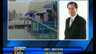 Nation channel : กรมเจ้าท่า ถกเรือด่วน ลดค่าโดยสาร 19/12/2557