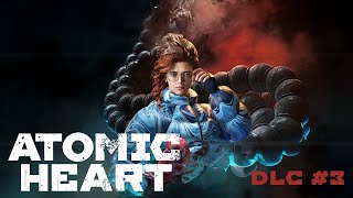 ● ATOMIC HEART - ЧАРЫ МОРСКИХ ГЛУБИН ● ПРОХОЖДЕНИЕ БЕЗ КОММЕНТАРИЕВ ● #1 ●