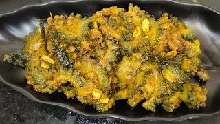 கசப்பே இல்லாத பாவக்காய் இப்படி செய்து பாருங்கள்/how to make pavakkai fry/pavakkai poriyal