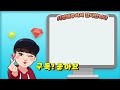 리니지w 중 봇 공격 당했습니다 天堂wㅣ伊娃6 【 똘끼 】