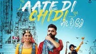 Aate Di chidi movie Traller (Neeru bajwa ,Amrit maam)