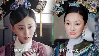 “我乃中宮嫡出”璟瑟炫耀公主身份，如懿卻笑了，等的就是你這句話！