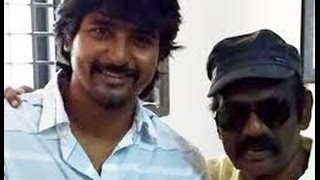 Sivakarthikeyan meets Goundamani | Hot Tamil Cinema News