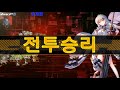 소녀전선 엑조디아 극사속제대