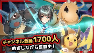 【視聴者参加型/ポケモンユナイトS17】初見歓迎◆早起きは三文の徳にしたいサンデー【Vtuber】