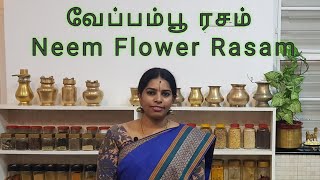 Kitchen Recipe (KR) - 8,Veppam poo Rasam, வேப்பம்பூ ரசம்,Kunnavakkam, Pavila