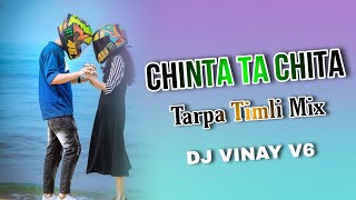 Chinta Ta Chita | PVT  Trending Timli Tarpa Mix | Dj Vinay V6