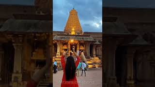 ஆண்டவா எல்லாரும் மன நிம்மதியான சந்தோசமா இருக்கணும் 😇#sivantemple Thanjavur periya Kovil🙏