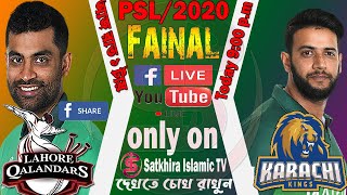 PSL FAINAL || Lahore Qalandars Vs Karachi Kings || 2020 || Only On SI TV
