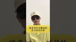 陰莖怎麼增長？增大增粗的秘密