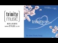 사명 使命 shimei 트리니티 재팬 trinity japan