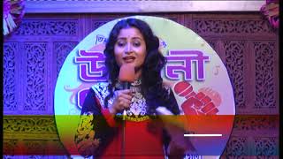 UJANI DHEW      Episode 52       TISTA ZONE      Bhawaiya Ganer Protijogita