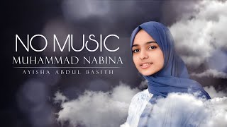 Ayisha Abdul Basith | Muhammad Nabina | No music & Lyric Video | #ayishaabdulbasith #trendingnow