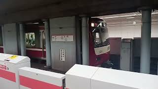 京急1000形  1129編成　快特　三崎口行き　大門駅発車と京急1500形   1713編成　普通　青砥行き　大門駅入線