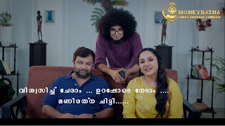 Neelu, Balu and Mudiyan - Uppum Mulakum - New Ad in Flowers