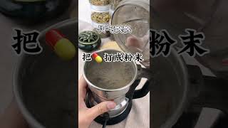 揭秘！中药能做手串？ #合香珠 #手串 #非遗