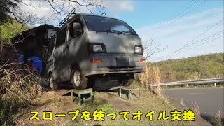 （放置車）三菱ミニキャブを整備⑤ MITSUBISHI　MINICAB　Maintenance⑤