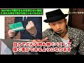 【だからあなたは稼げない】buymaビジネスで稼げない場合の解決法と注意点　平日２時間で月３０万稼いだシングルファザーが解説するお金を稼ぐためのマインド スマホ在宅ok！