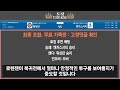 9월26일 mlb분석 믈브배팅 메이저리그픽 스포츠분석 적중률 높은 토킹의 배팅 전략 믈브분석 프로토 스포츠토토 국야 일야 미국야구 승부식 분석 배팅 픽 프리뷰