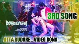 Khiladi - 3rd Song | Khiladi #Attasudake Song | Raviteja | MeenakshiChowdary | Devi Sri Prasad