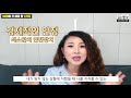 김수영tv ♥ 30대에 꼭 해야 할 3가지