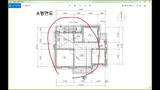 20210115 전산응용건축제도기능사 실기문제