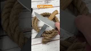 Универсальные рабочие ножи за 2.500 рублей #knife #кузница #ножи #рабочийнож #купитьнож #охота