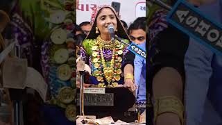 Geeta Rabari || New Live Dayro || Thish Year  Super Hit Dayro 2020
