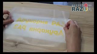 Дзеркальна наклейка на вікно. Поклейка з вулиці, поклейка на скло із середини приміщення.